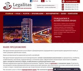Юридична компанія Legalitas